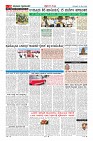 MM-21-1 (12 files merged) (11)-page-010