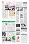 MM-22-1 (12 files merged) (13)-page-005