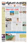 MM-23-1 (12 files merged) (12)-page-001