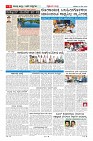 MM-23-1 (12 files merged) (12)-page-006