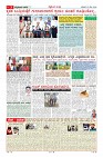 MM-23-1 (12 files merged) (12)-page-007