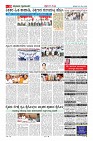 MM-23-1 (12 files merged) (12)-page-010
