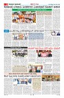 MM-26-1 (12 files merged) (16)-page-010