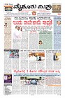 MM-28-1 (12 files merged) (15)-page-001