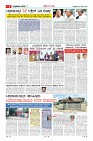 MM-29-1 (12 files merged) (13)-page-003