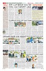 MM-1-1 (12 files merged) (16)-page-008
