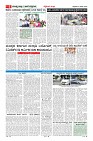 MM-5-1 (12 files merged) (19)_page06