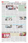MM-6-1 (12 files merged) (13)_page10