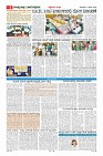 MM-7-1 (12 files merged) (18)_page06